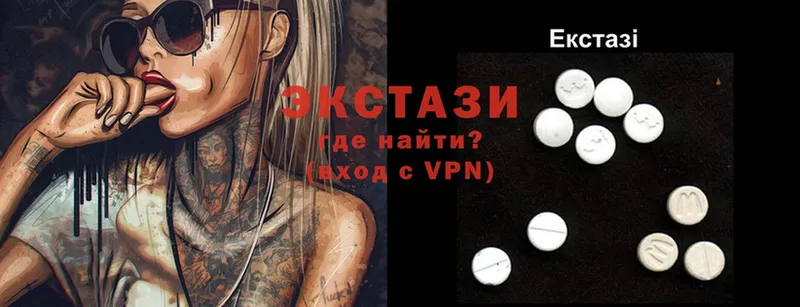 Экстази XTC  Шлиссельбург 