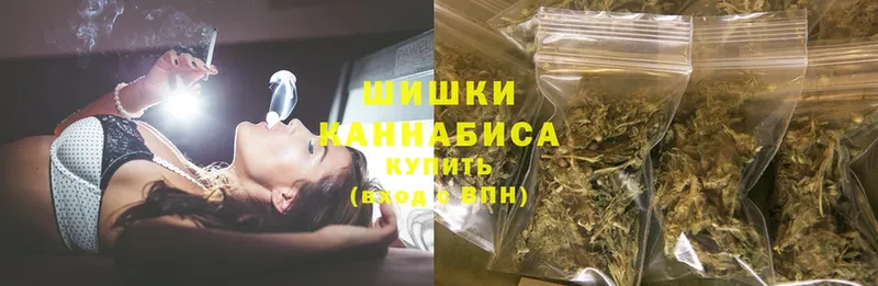 Шишки марихуана THC 21%  Шлиссельбург 